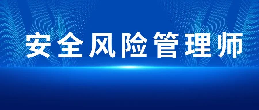 生產(chǎn)經(jīng)營(yíng)單位構(gòu)建雙重預(yù)防體系，不知從何做起，這篇文章告訴你